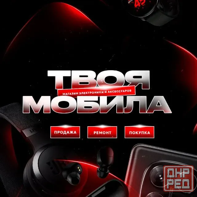 Продавец Донецк - изображение 1