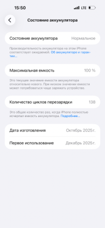 iPhone 17pro max 256 sim+esim Донецк