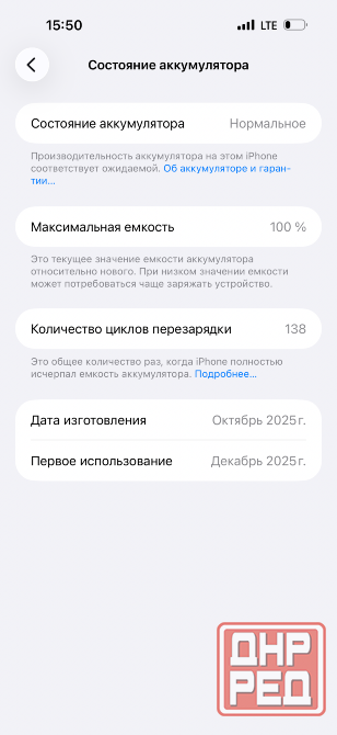 iPhone 17pro max 256 sim+esim Донецк - изображение 6