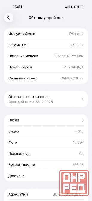 iPhone 17pro max 256 sim+esim Донецк - изображение 5
