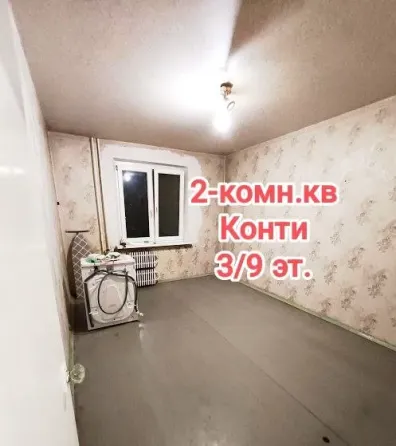 продам 2-комнатную квартиру на Конти, Южные склоны Донецк