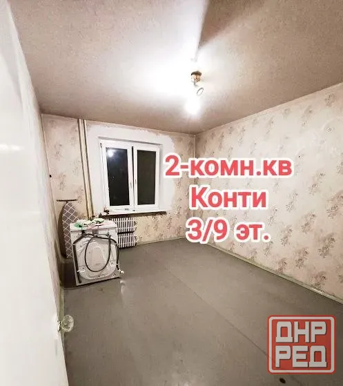 продам 2-комнатную квартиру на Конти, Южные склоны Донецк - изображение 1