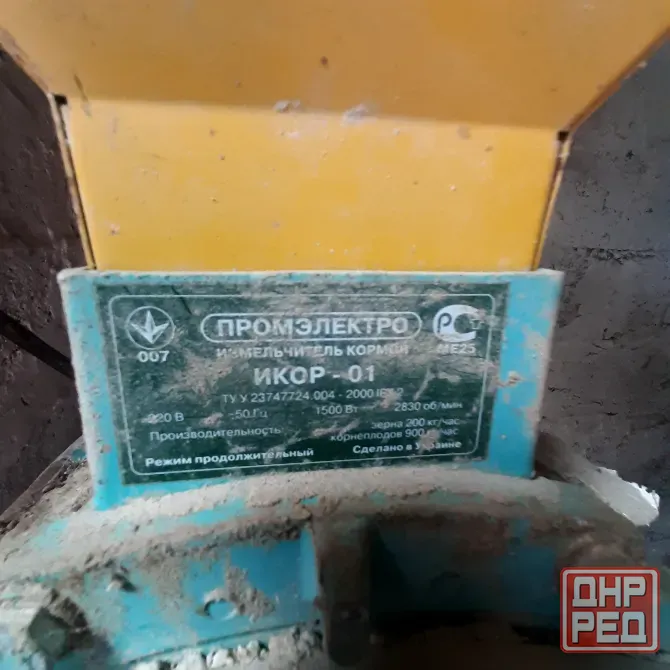 Продам измельчитель кормов Старобешево - изображение 1