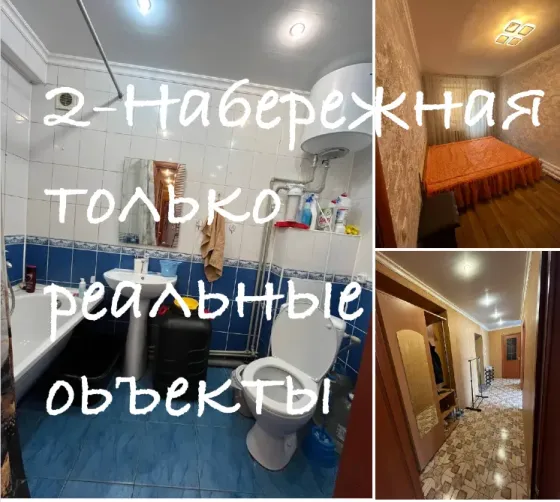 Сдам 2 в центре Донецка Донецк