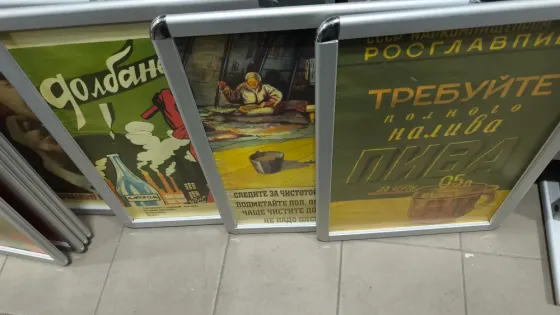 Рамки алюмивые Донецк