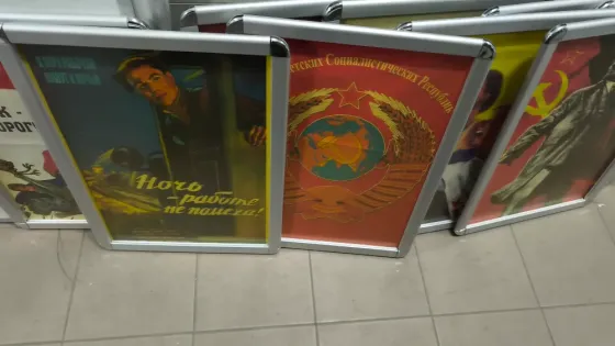 Рамки алюмивые Донецк