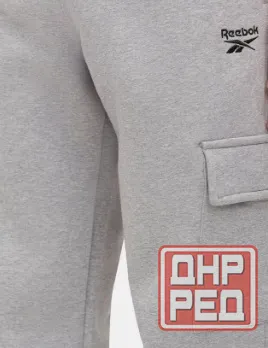 Брюки Reebok IDENTITY SL OH CARGO PANT Донецк - изображение 3