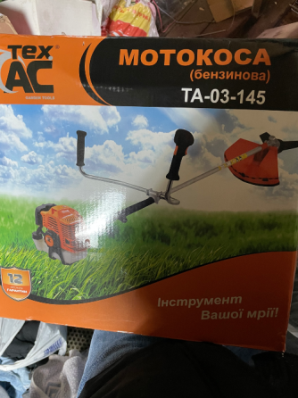 Мотокоса бензиновая Донецк
