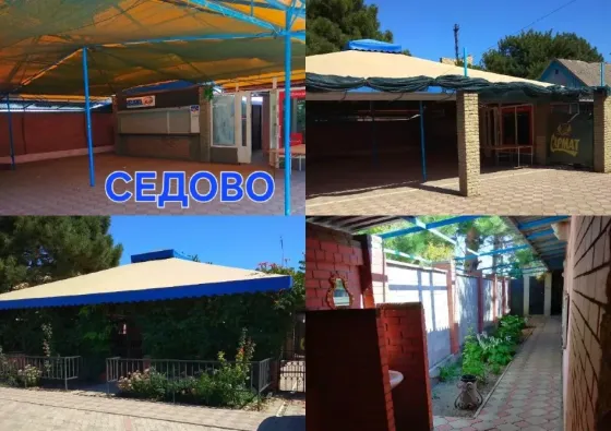 Недвижимость в пгт.Седово Новоазовск