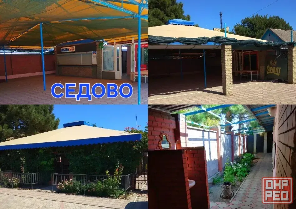 Недвижимость в пгт.Седово Новоазовск - изображение 1