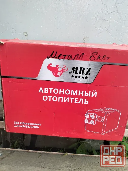 Автомобильный отопитель(Вибаста) Донецк - изображение 1