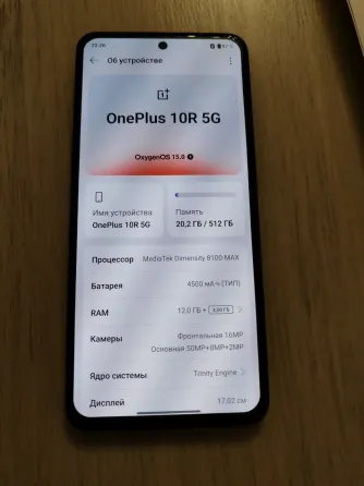 OnePlus Ace/10R 12/512 black Донецк