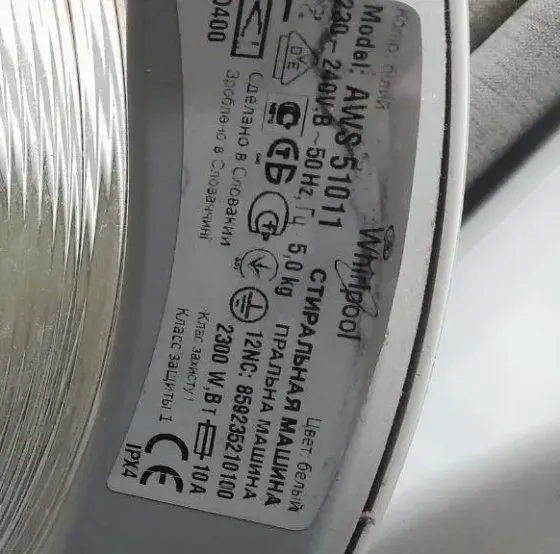 Стиральная машинка Whirlpool Донецк