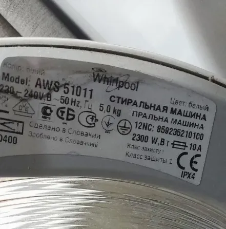 Стиральная машинка Whirlpool Донецк