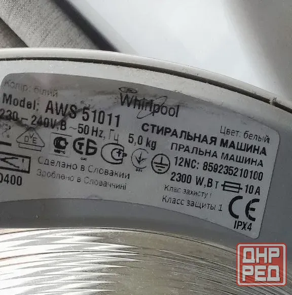 Стиральная машинка Whirlpool Донецк - изображение 2