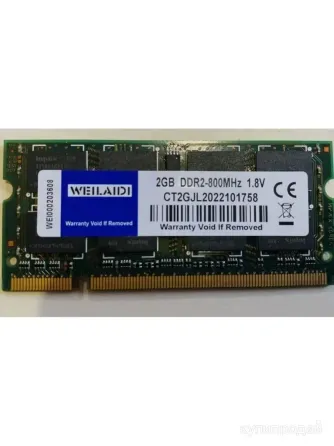 Оперативная память Weilaidi 2GB DDR2 800MHz 1,8V sodimm Донецк