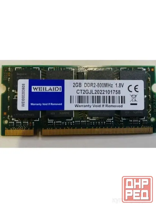 Оперативная память Weilaidi 2GB DDR2 800MHz 1,8V sodimm Донецк - изображение 1
