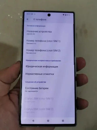 Sparp Aquos R 9. 12 /256 Sim +eSim Донецк