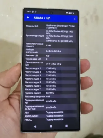Sparp Aquos R 9. 12 /256 Sim +eSim Донецк
