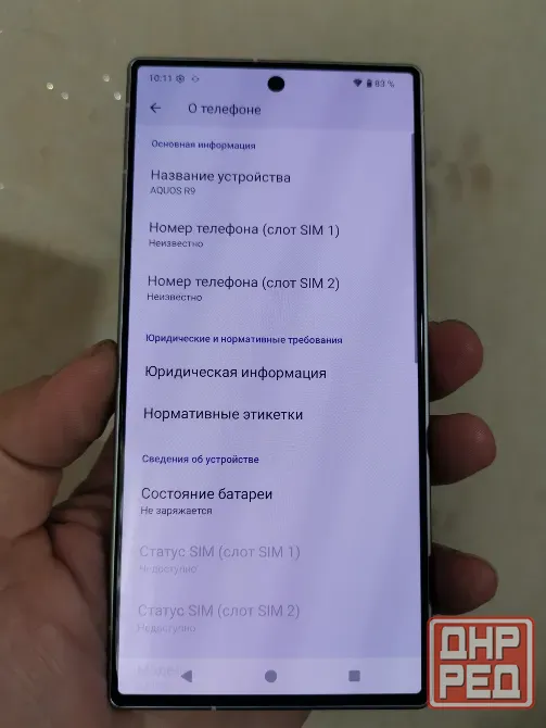 Sparp Aquos R 9. 12 /256 Sim +eSim Донецк - изображение 6