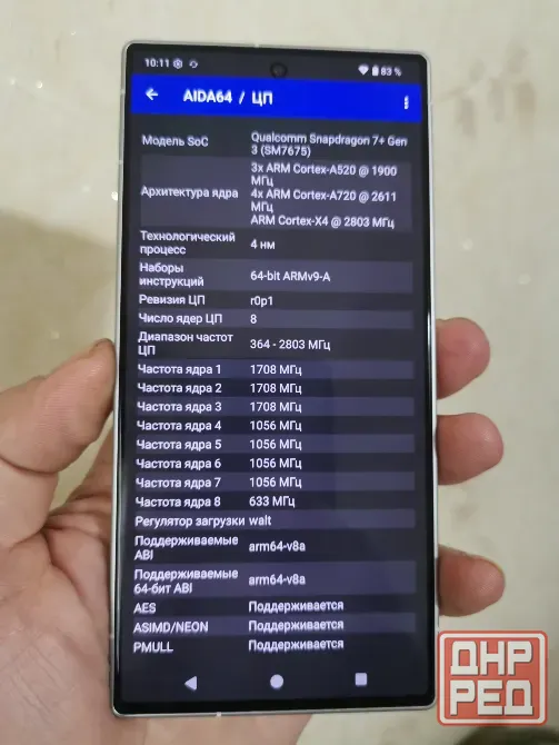 Sparp Aquos R 9. 12 /256 Sim +eSim Донецк - изображение 4
