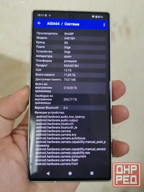 Sparp Aquos R 9. 12 /256 Sim +eSim Донецк - изображение 5