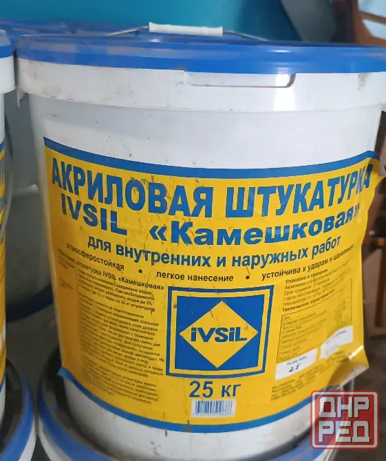 Акриловая штукатурка Донецк - изображение 1