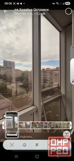 Донецк Днр посуточно большая ванная/ кровать вя Донецк - изображение 6