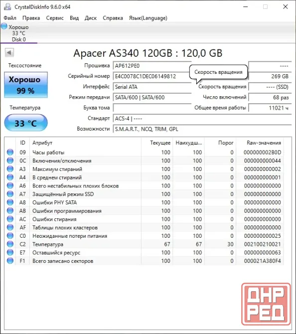 Жесткий диск SSD Apacer AS340 Panther Донецк - изображение 2