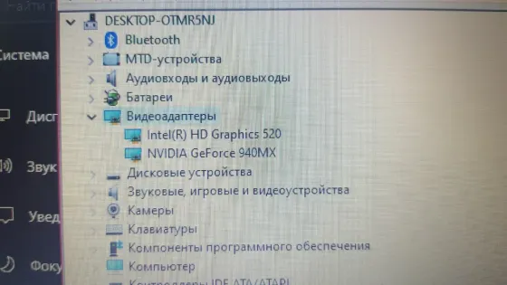 ноутбук продам Донецк