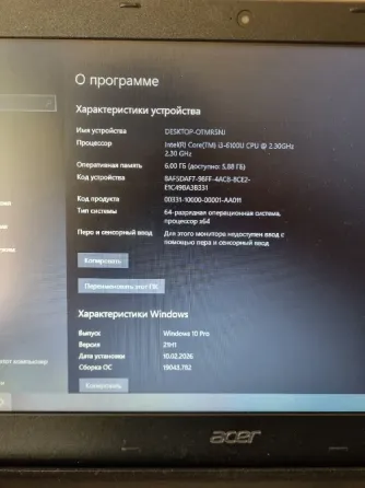 ноутбук продам или обменяю !!! Донецк