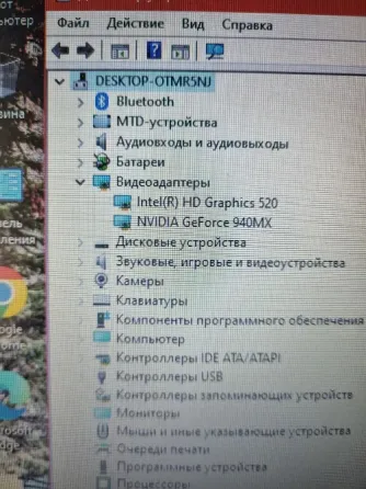 ноутбук продам или обменяю !!! Донецк