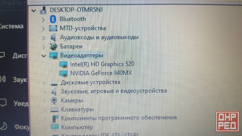 ноутбук продам Донецк - изображение 3