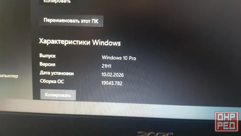 ноутбук продам Донецк - изображение 2