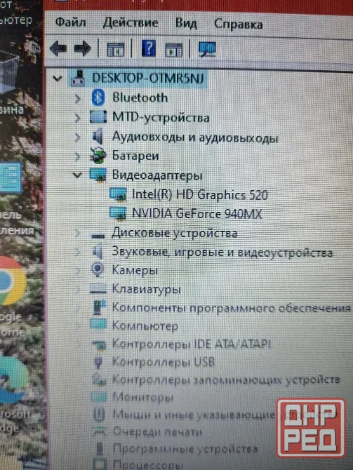 ноутбук продам или обменяю !!! Донецк - изображение 1