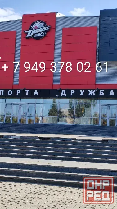 Продам!!! 2х комнатную квартиру пр. Ильича Донецк - изображение 1
