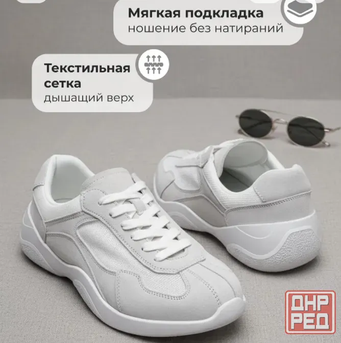 Продам новые кроссовки, натуральная замша+сетка, дышащие, мягкие, 39р, по стельке 25 Донецк - изображение 2