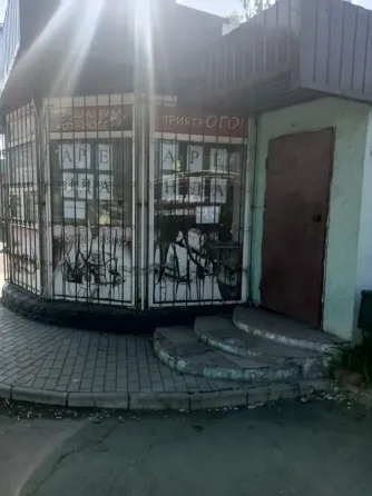 Аренда Макеевка