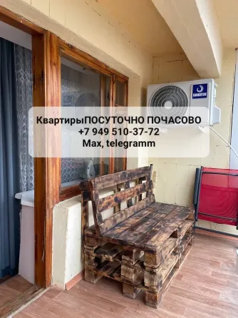 Посуточно/почасово Донецк Днр Собственник Донецк
