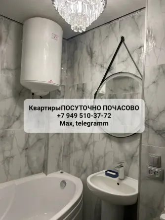 Посуточно/почасово Донецк Днр Собственник Донецк
