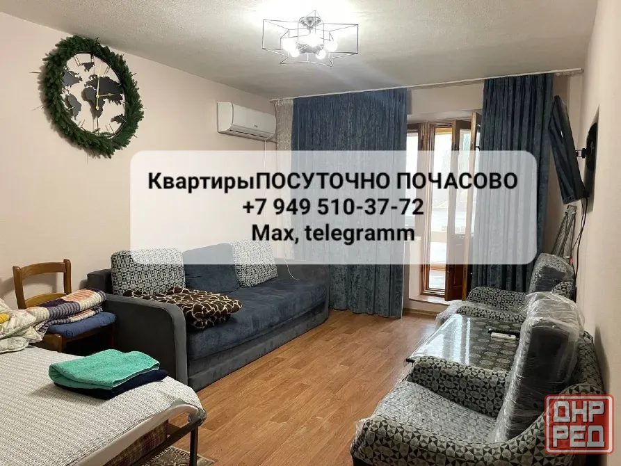Посуточно/почасово Донецк Днр Собственник Донецк - изображение 5