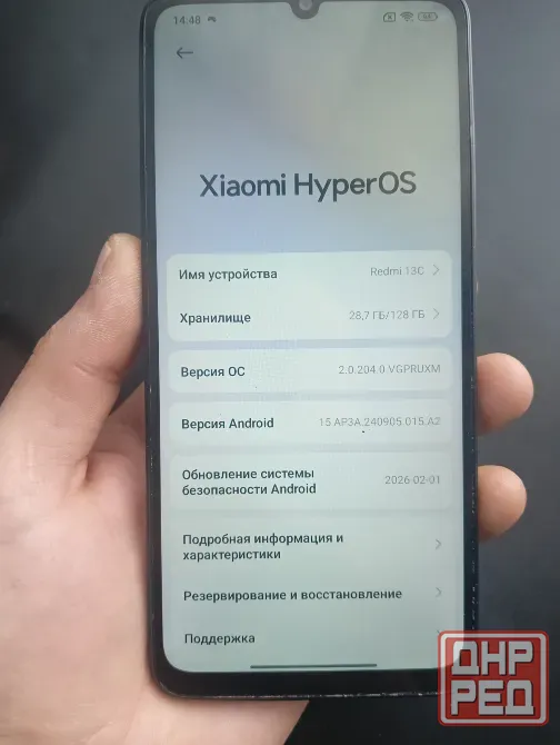 Redmi 13C (4+2)/128 Донецк - изображение 1