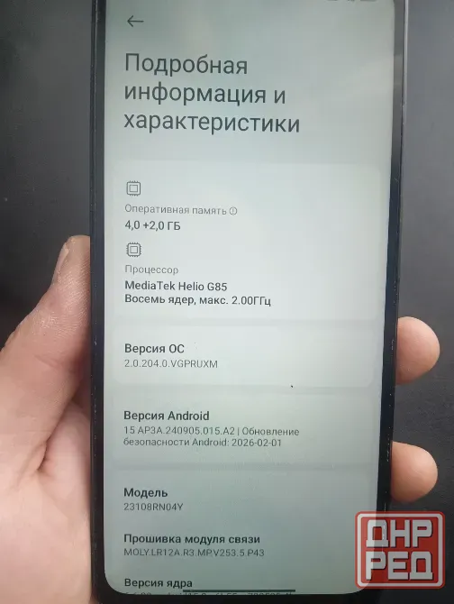 Redmi 13C (4+2)/128 Донецк - изображение 3