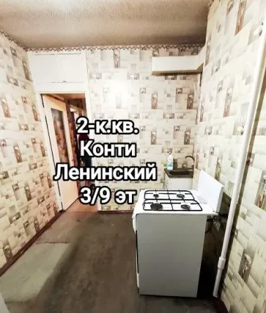 продам 2-комнатную квартиру на Южных склонах, 3 этаж Донецк