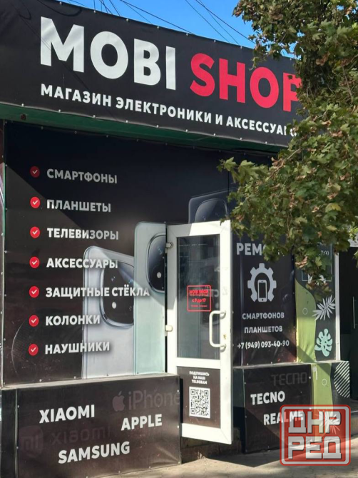 Требуется продавец консультант в магазин электроники Донецк - изображение 1