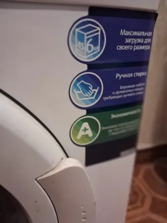 Продам стиральную машину BEKO Донецк