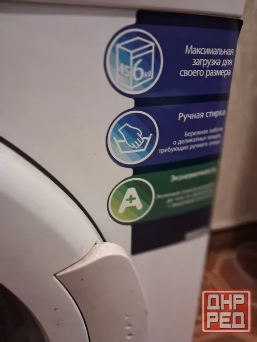 Продам стиральную машину BEKO Донецк - изображение 3