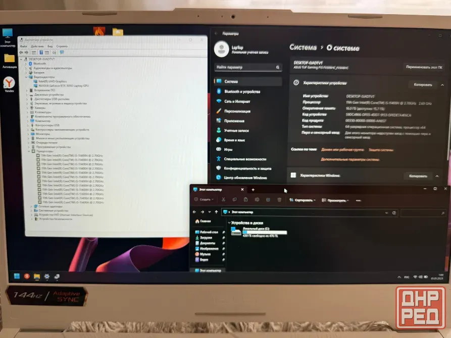 Игровой Ноутбук ASUS Teanxuan 15.6/16/512gb RTX 3050 Донецк - изображение 6
