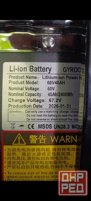 Электроскутер трицикл рикша большая 60V 40ah Донецк - изображение 2