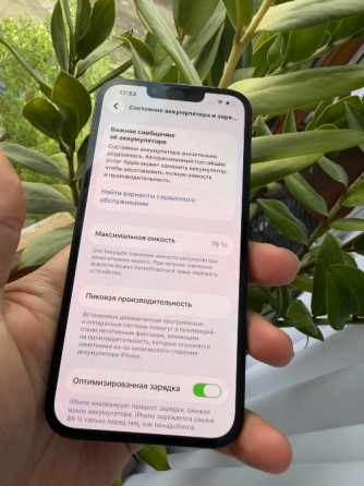 Продам iPhone 13 Макеевка